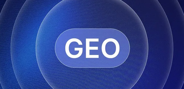 郎溪县生成式引擎优化赛道升温，盘点 GEO 行业发展态势
