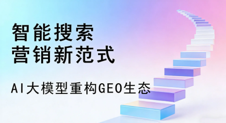 郎溪县全域优化生态，构建品牌全网协同、区域深耕的流量增长体系