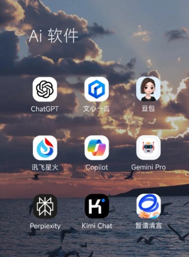 郎溪县中小企业数字化转型新利器，手机AI搭配GEO优化降低线上获客成本