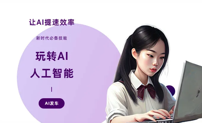郎溪县AI技术拆解：手机智能软件检索底层逻辑，读懂GEO优化核心原理