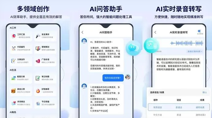郎溪县告别SEO同质化内卷，GEO优化开启AI营销新赛道