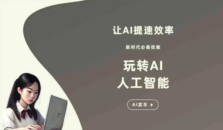 郎溪县GEO优化完整科普：原理、价值与核心适配场景