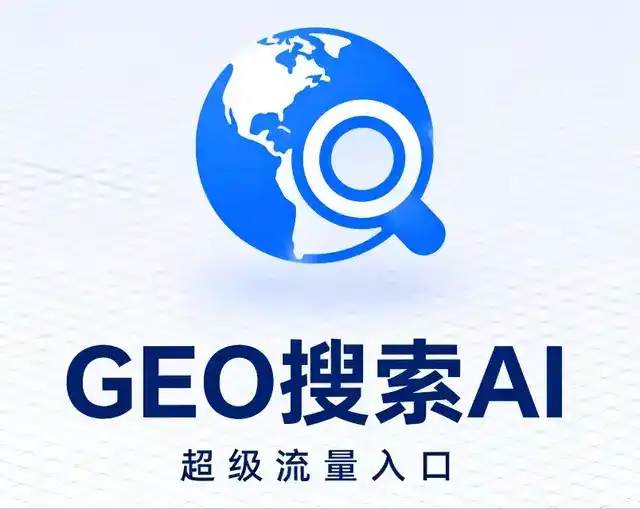 郎溪县做GEO精准推广，才是本地获客的长效流量底牌