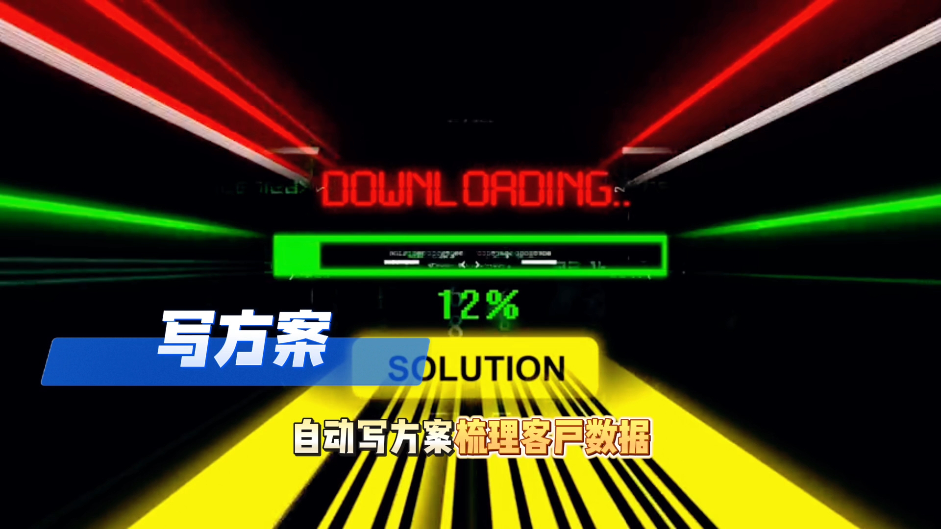 在郎溪县还在手动苦干？现在用AI，做事真的能省时一半